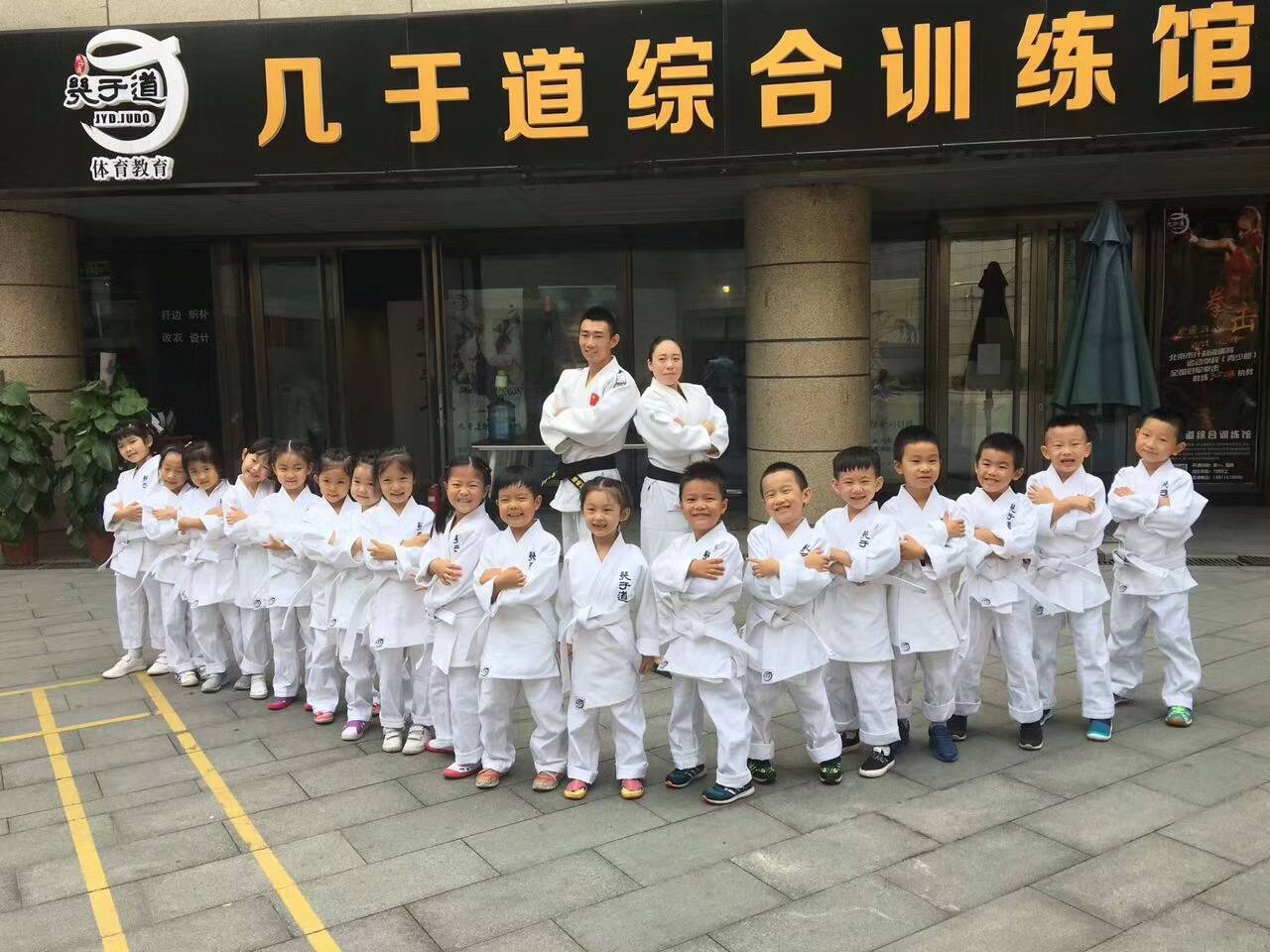 Children lining up in judo uniform in front of Yi Zhuang judo location